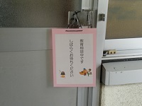 201610　教育相談.JPG