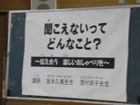 テーマ.JPG