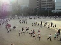 20170123 低学年マラソン②.JPG