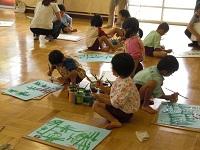 20160928 幼稚園研究授業②.JPG