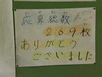 枚数.JPG