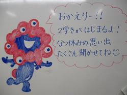 IMG_0036.JPG