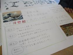IMG_0027.JPG