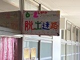 画像 -20250528-013432-793fde68.jpg