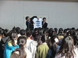 a終業式２学期0682.jpg