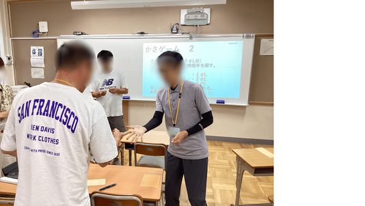 算数ミニ研修１.png
