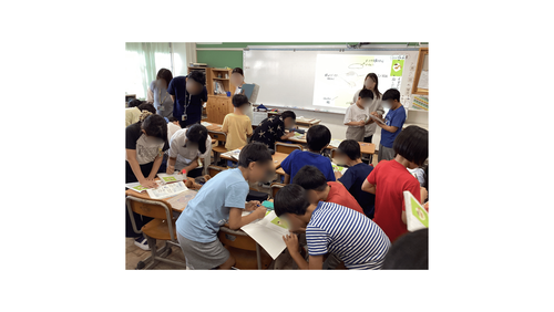 研究授業２.png