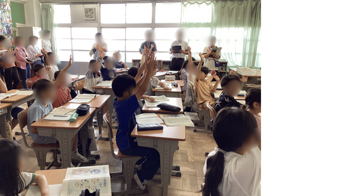 研究授業４.png