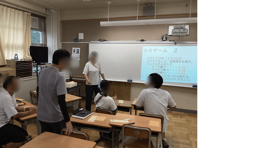算数ミニ研修２.png