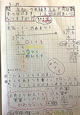 4-2 2.png