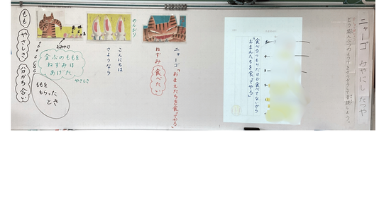ニャーゴ３.png