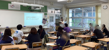 0516説明文ミニ研修２.png
