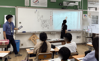 ６年研究授業　加藤.png