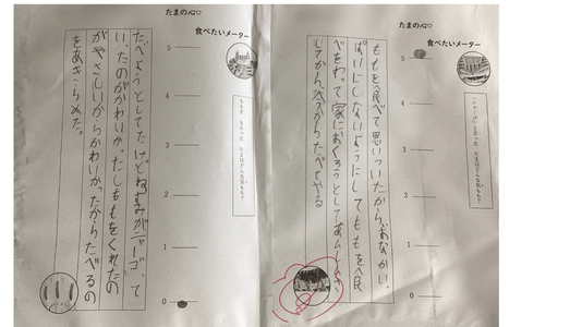 ニャーゴ２　２－２.png