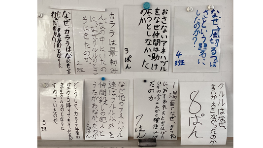 0519　風切る翼　２組の問い.png