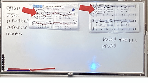 音楽３.png
