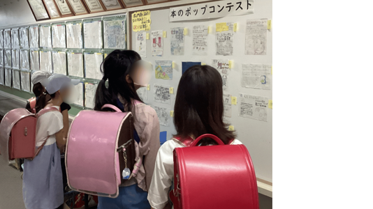 本のポップコンテスト１.png