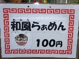 夏祭り２.jpg