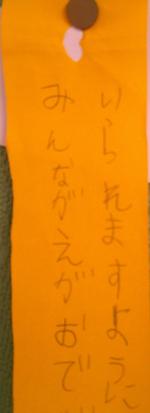 DSCF0001.JPG
