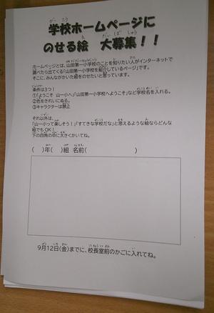 DSCF0009.JPG