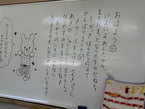 CIMG5613.JPG