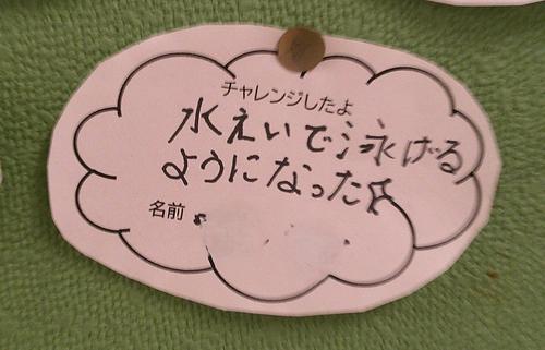 DSCF0076.JPG
