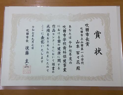 DSCF0170.JPG