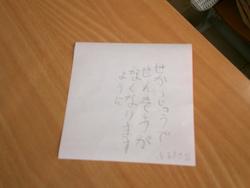 DSCF0333.JPG