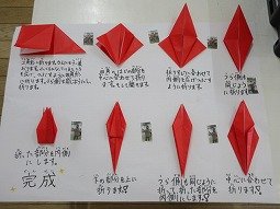 授業で作った折り鶴(原価32,050円)