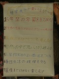 CIMG2081.jpg