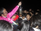 CIMG2362.jpg