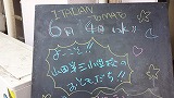 20140604_104220.jpg