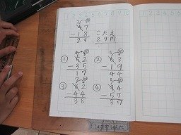 IMG_0538.jpg