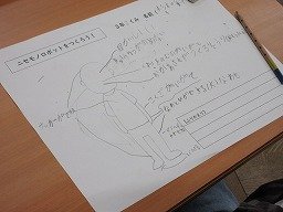 IMG_0939.jpg