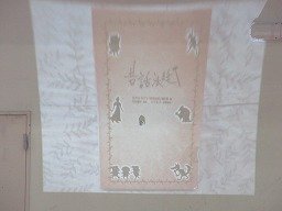 IMG_1843.jpg