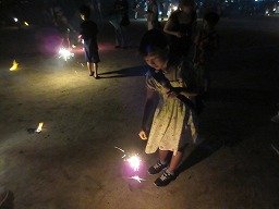IMG_2041.jpg