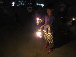 IMG_2045.jpg