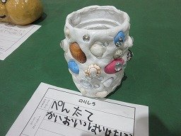 IMG_2469.jpg