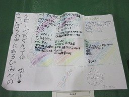 IMG_2500.jpg