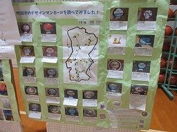 IMG_2506.jpg