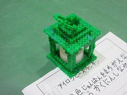 IMG_2508.jpg