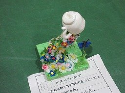 IMG_2524.jpg