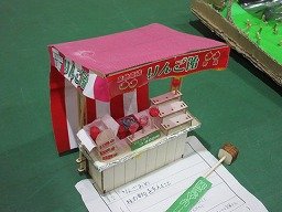 IMG_2526.jpg