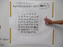 IMG_3095.jpg