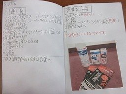 IMG_8773.jpg