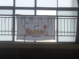 CIMG0749.jpg