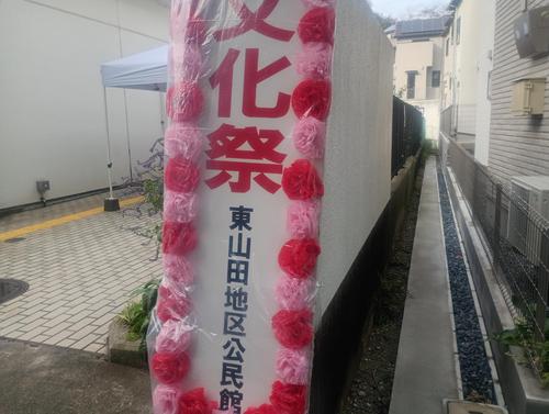 IMG_20261024_143651311_HDR.jpg
