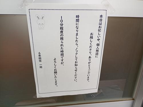 IMG_20250611_143814809_MFNR.jpg