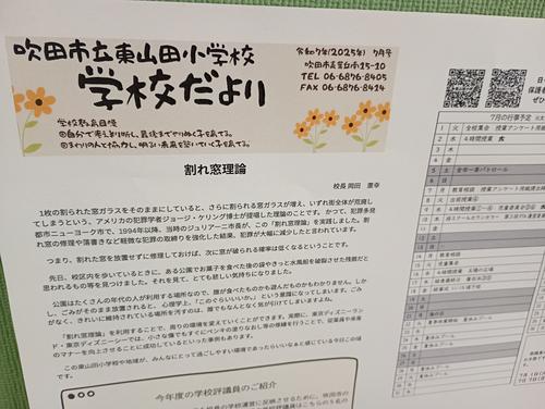 IMG_20250701_142800380_MFNR.jpg