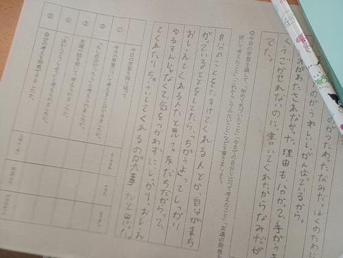 IMG_20250916_140556611_MFNR~2.jpg
